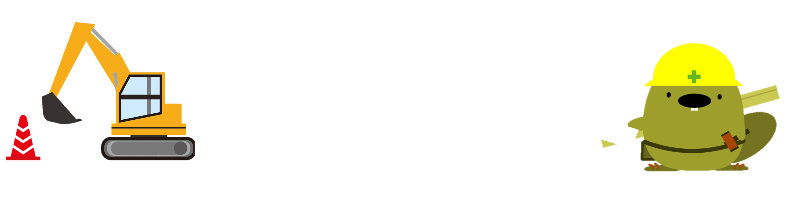 建設業の情報サイトー行政書士　吉田幸司　事務所ー