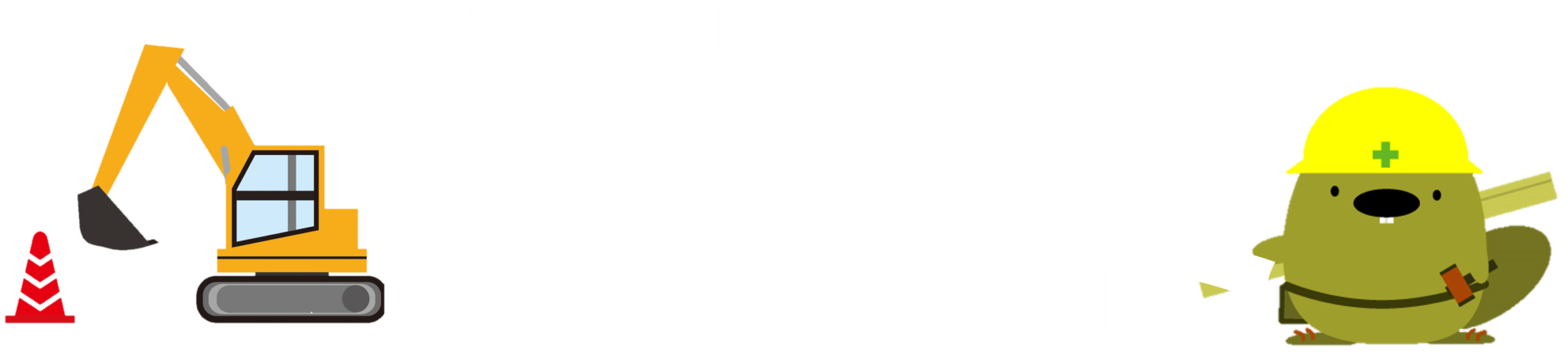 建設業の情報サイトー行政書士　吉田幸司　事務所ー